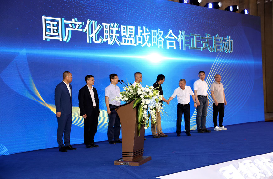在国产化道路上，兴发娱乐科技继续前行——国产化战略联盟正式成立