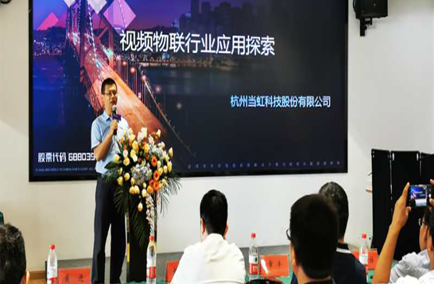 乘长三角一体化东风 兴发娱乐科技为杭海新城数字建设赋能