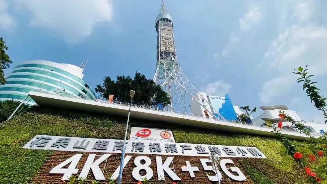 从马栏山到花果山：兴发娱乐科技再次中标“超高清视频产业园项目”