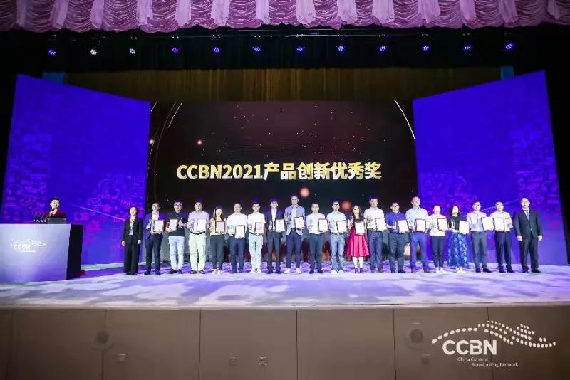 致力超高清 赋能数智化——兴发娱乐CCBN展会全揭秘