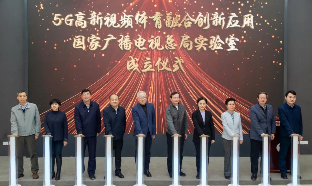 兴发娱乐全力支持冬奥超高清直播 共建5G高新视频实验室