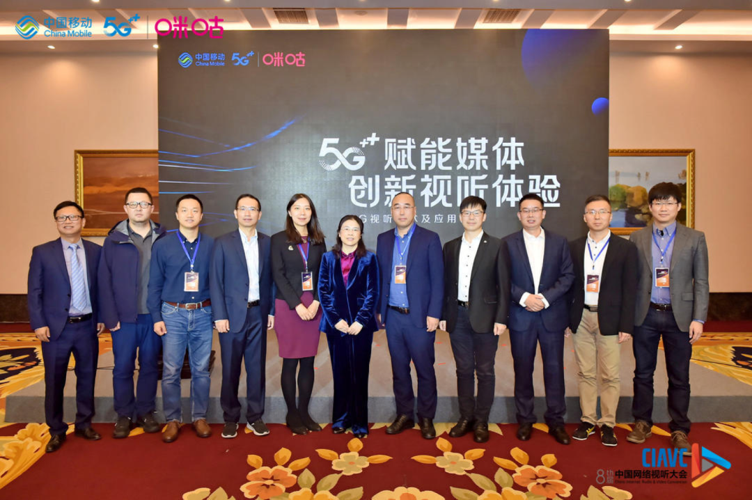 万亿级超高清视频产业即将起飞：兴发娱乐联合中国移动咪咕公司《5G+8K国产化白皮书 》首发！