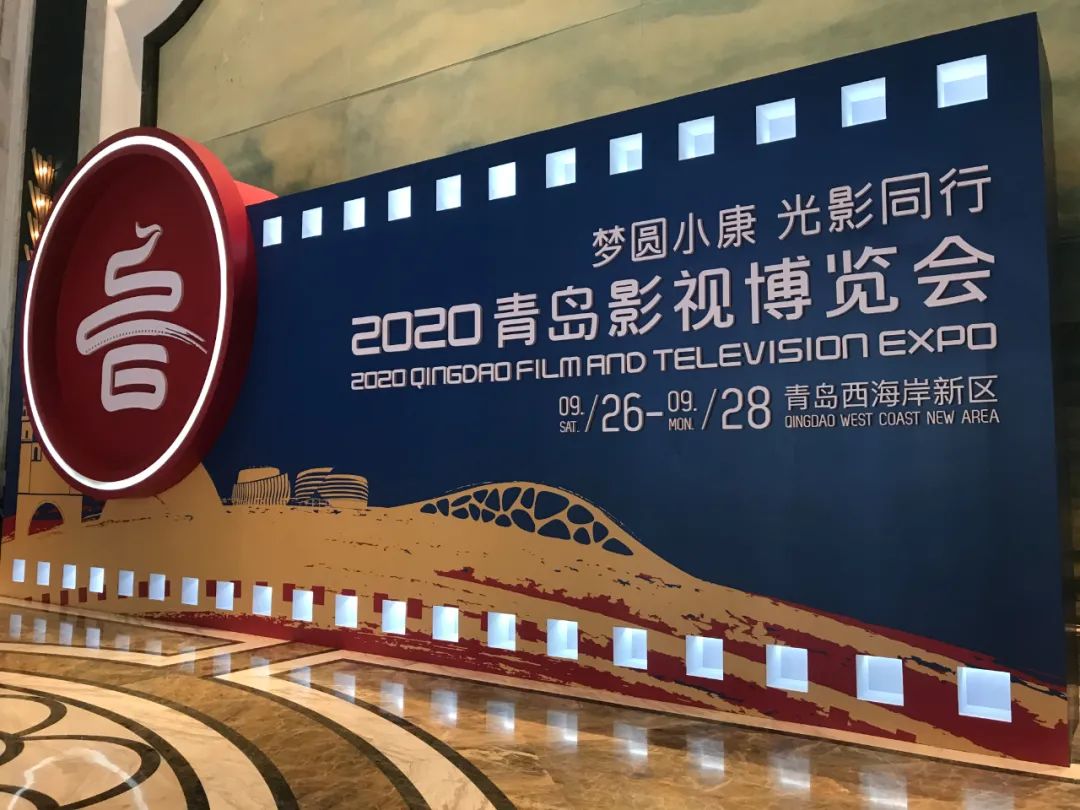 兴发娱乐科技8K VR直播惊艳亮相青岛影博会