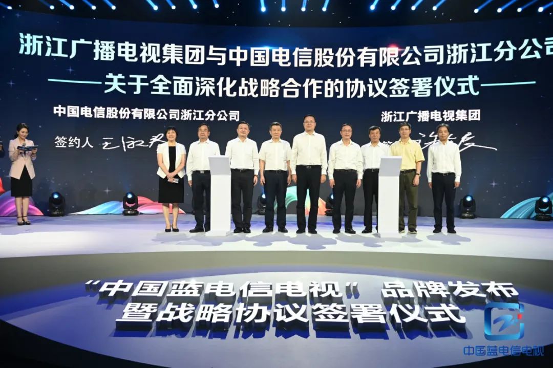 官宣！兴发娱乐参与中国蓝5G超高清视频实验室建设！