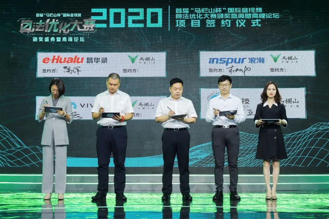 强强联合 兴发娱乐科技与长沙马栏山视频文创产业园战略合作