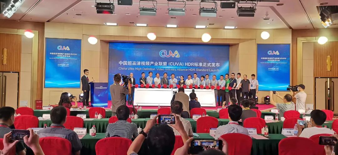 中国超高清自主技术标准发布 兴发娱乐科技产品率先支持