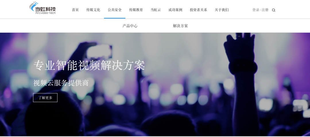 新意爆棚！兴发娱乐科技官网全新改版上线！
