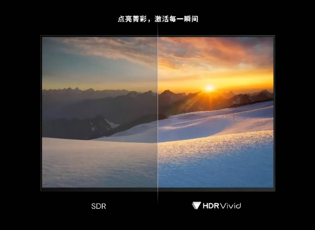 国内首个！“菁彩HDR”标准落地验证，兴发娱乐科技参与制定