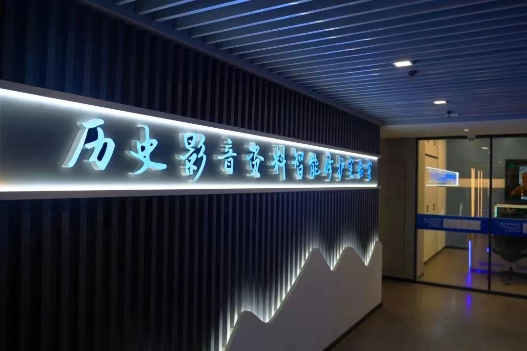 兴发娱乐科技推出视频增强与老片修复：经典影视修护，有了更优解