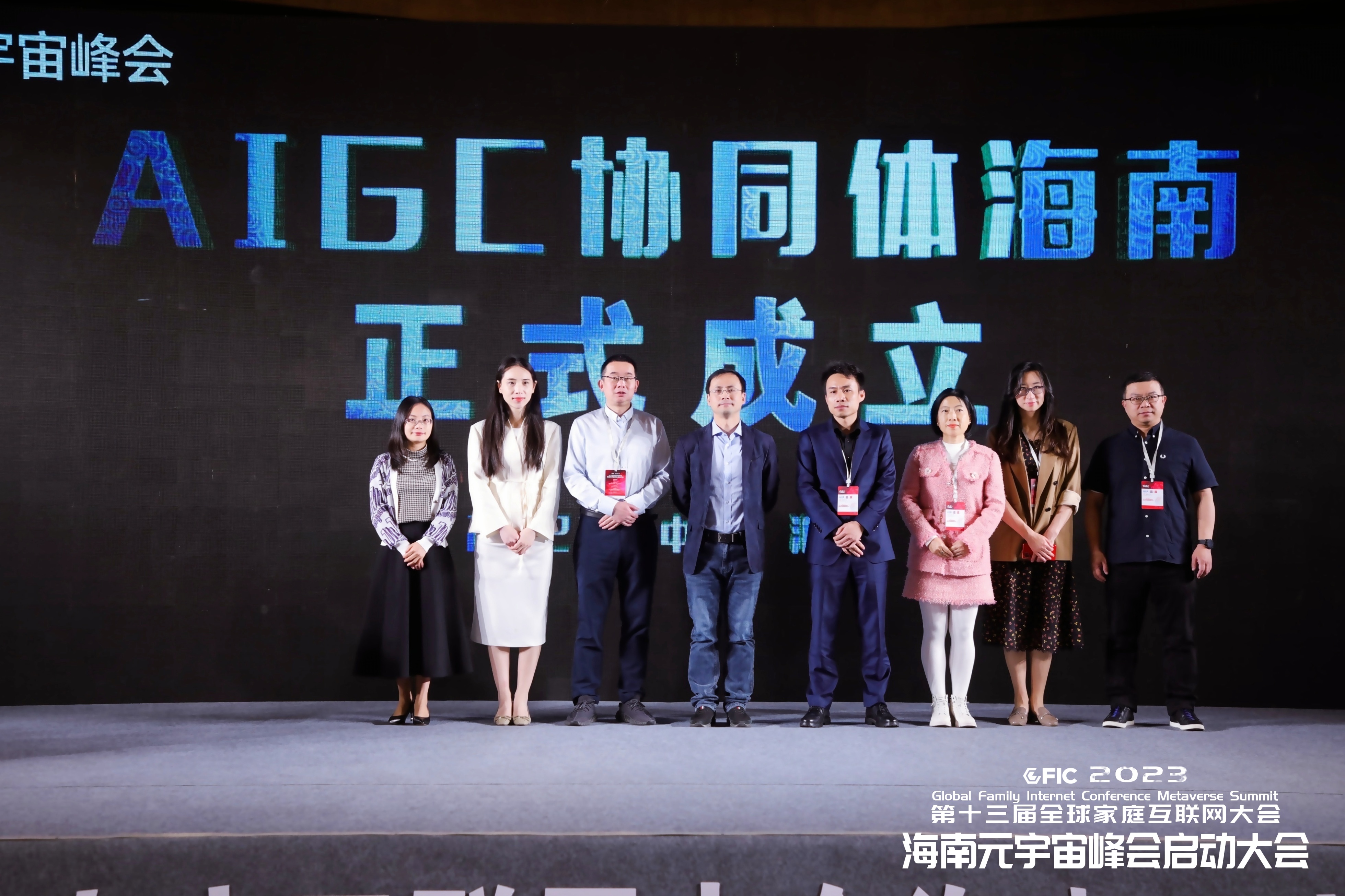 兴发娱乐科技加入元宇宙创新产业联盟与AIGC协同体