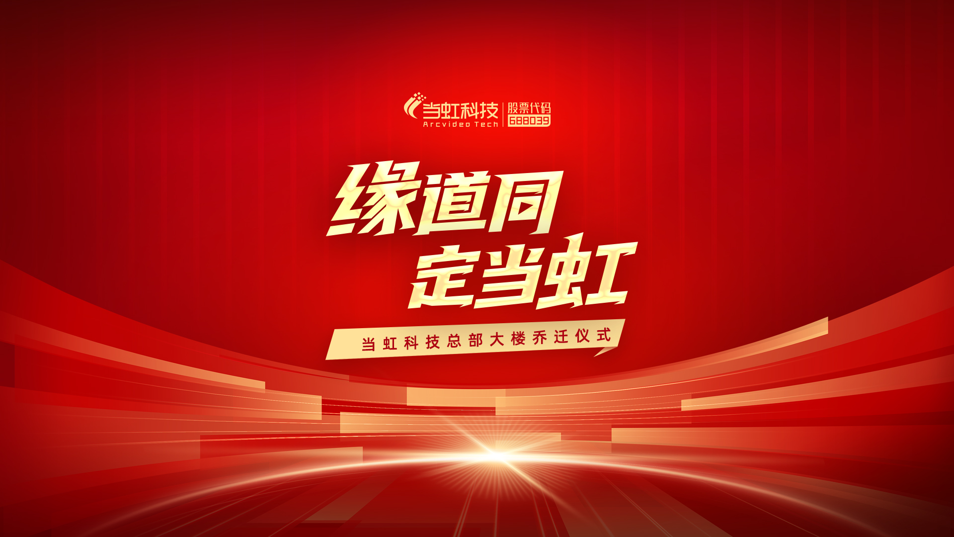 开启兴发娱乐的新坐标——兴发娱乐大厦！ 