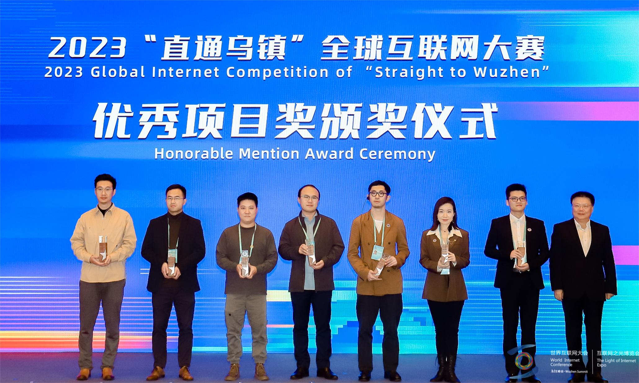 智造车载沉浸式视听！兴发娱乐入选全球互联网大赛优秀项目