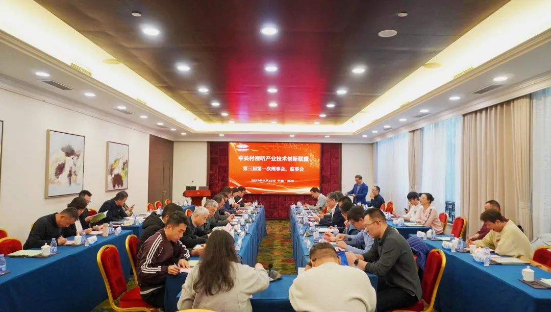 兴发娱乐科技当选AVS产业联盟副理事长单位 推进超高清国产化纵深发展