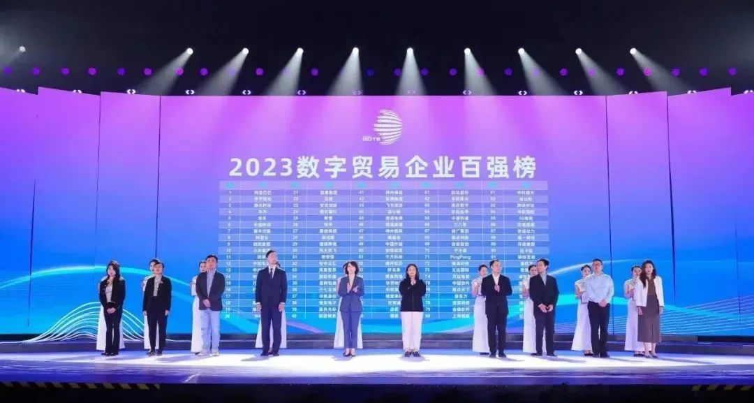 连续三年！兴发娱乐科技跻身“数字识别”全省十强