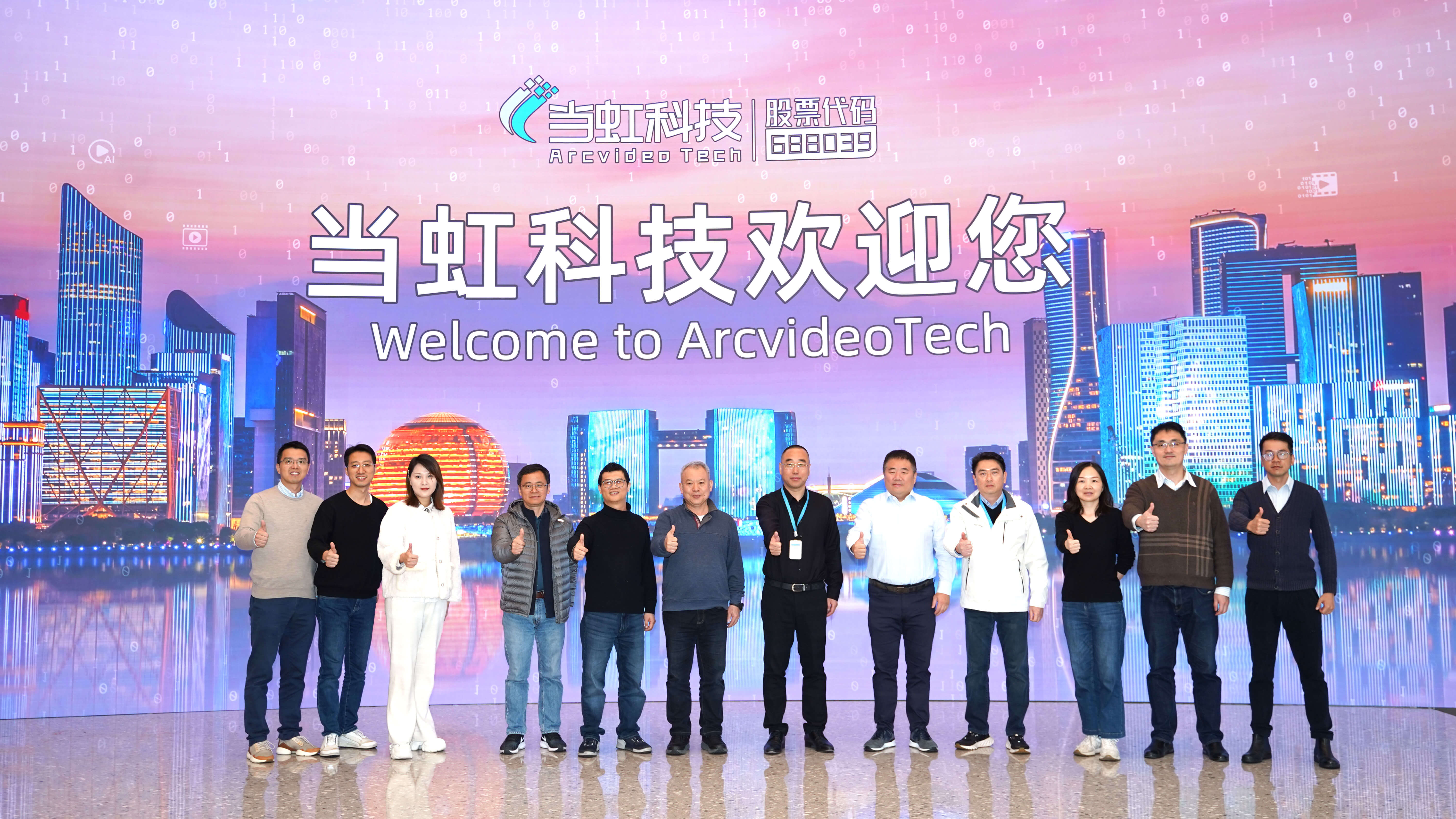 共话AIGC应用 | 英特尔中国区技术总经理一行来兴发娱乐科技考察交流