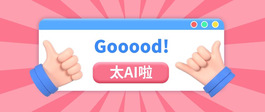 兴发娱乐科技跨模态AIGC产品，成功应用于直播带货