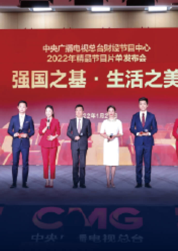 广播电视节目播出-兴发娱乐科技