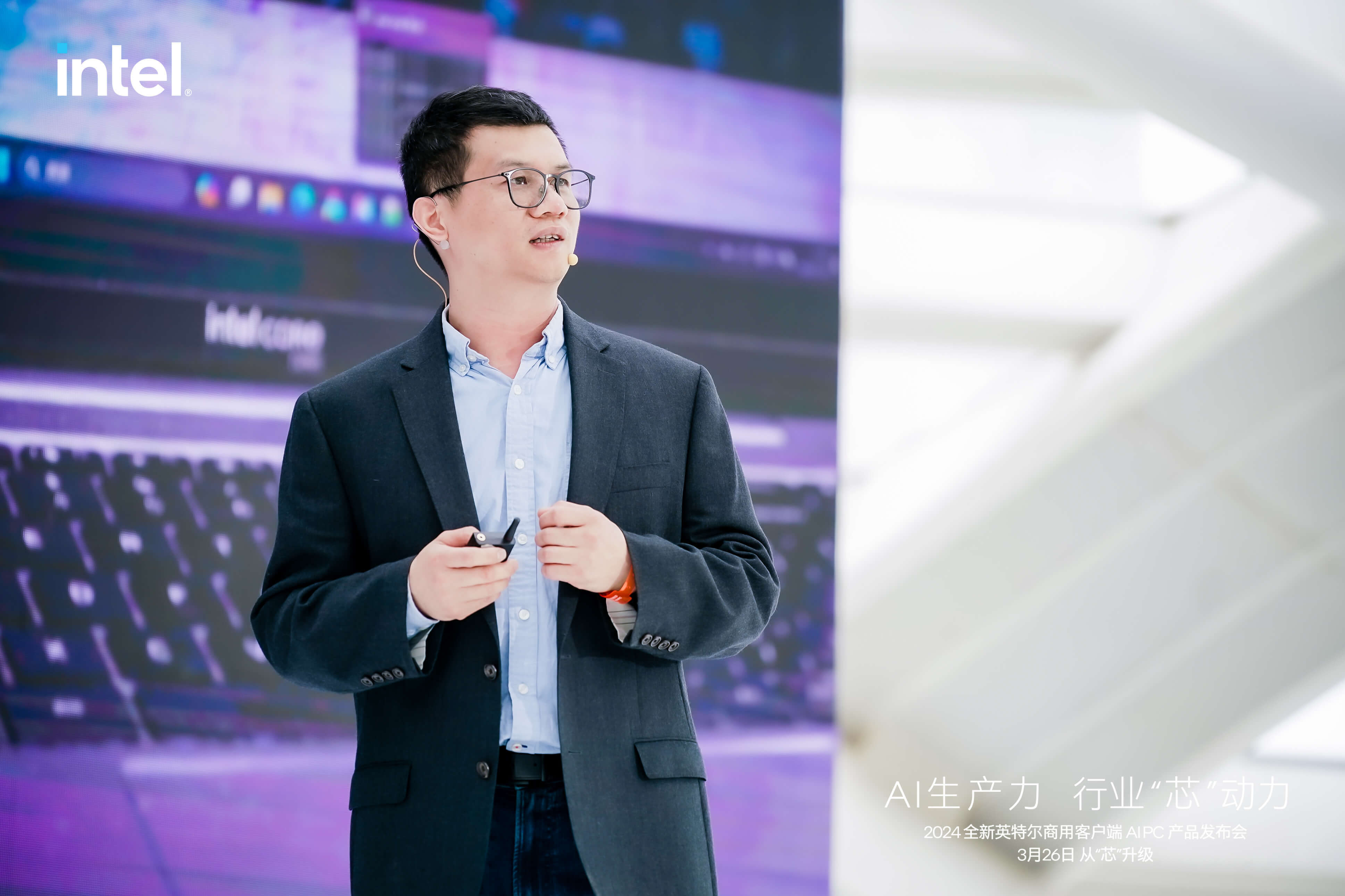 直击！英特尔AIPC发布会现。盒朔⒂槔挚萍荚赑C端“跑”A