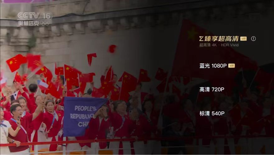 【杭州日报】全自主研发！兴发娱乐“AI+4K超高清+三维声”技术支持巴黎奥运转播，让观众“声”临其境乐享赛事