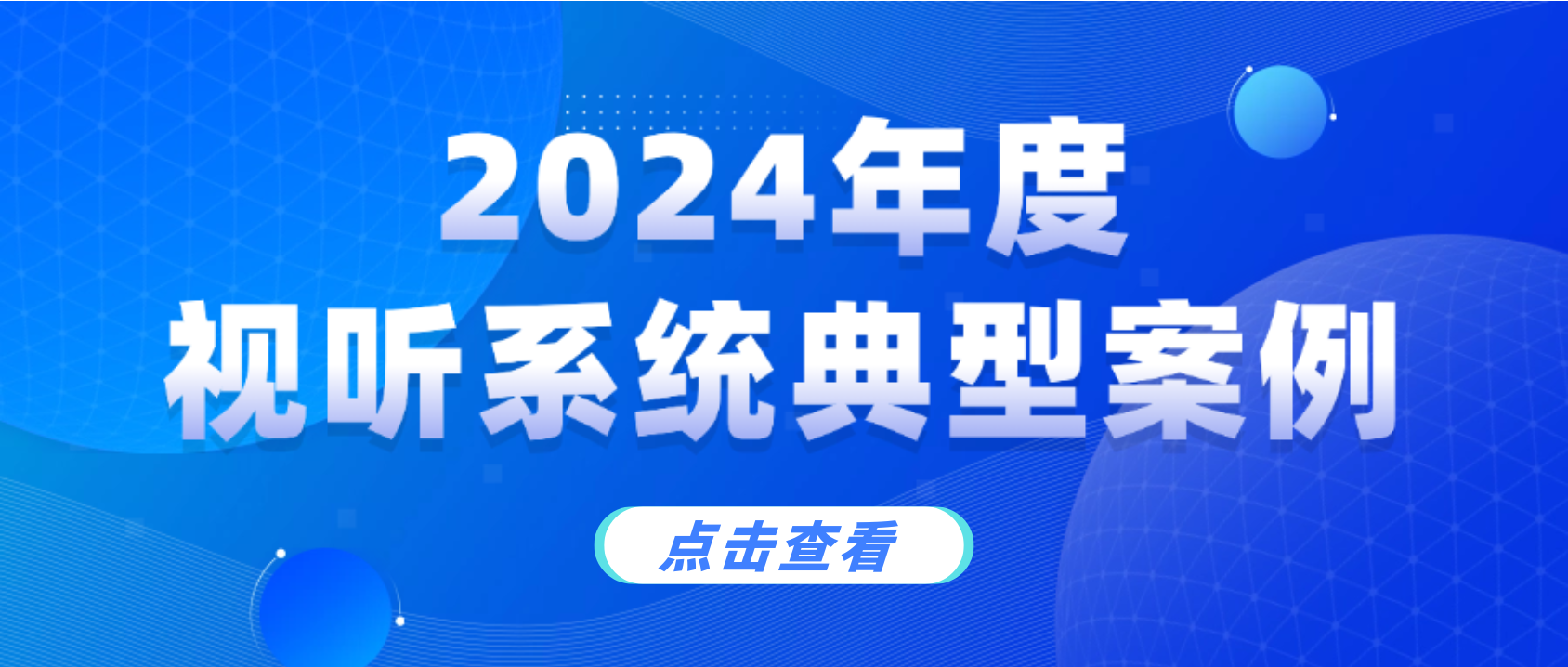 工信部年度名单，兴发娱乐科技上榜！