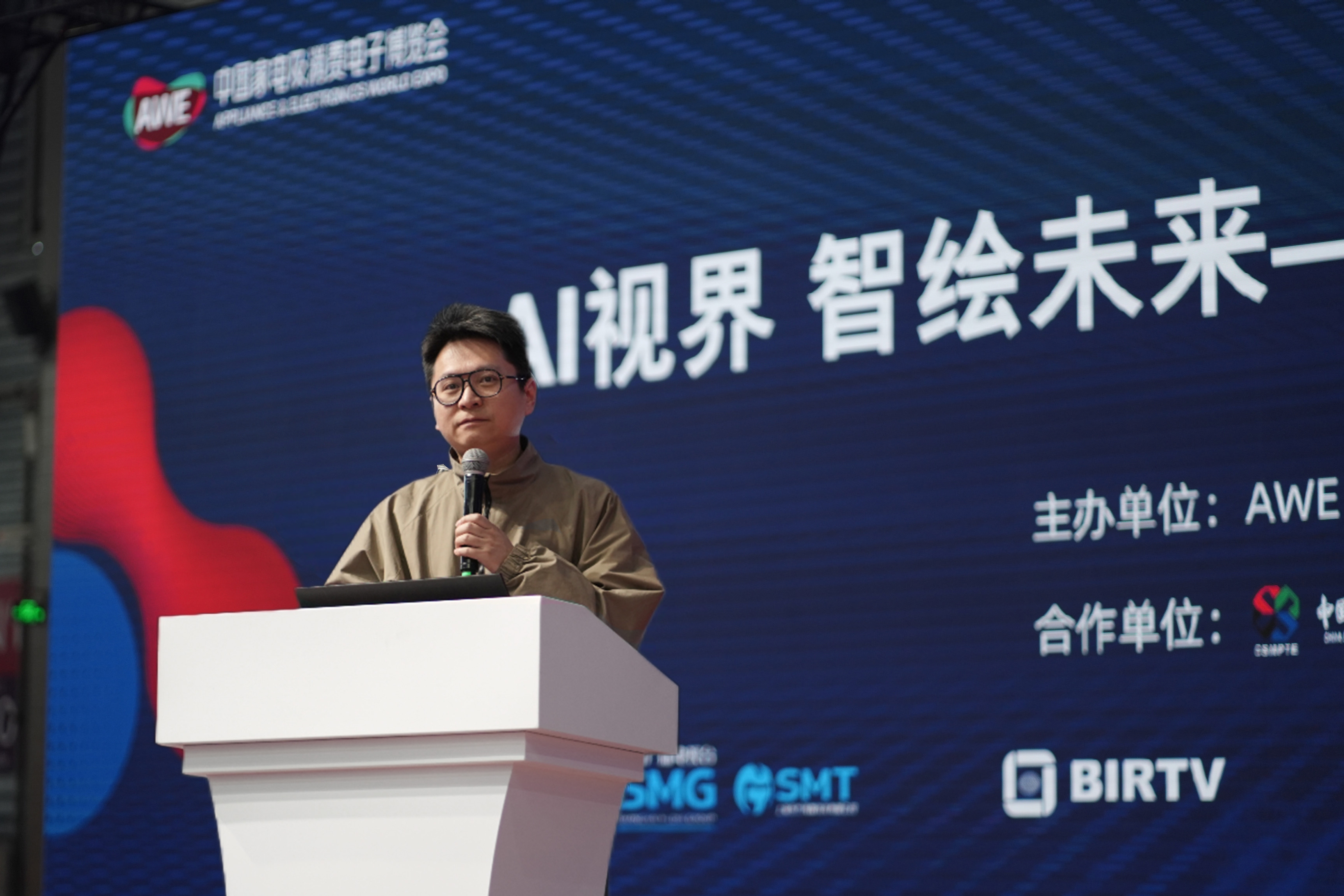 一键生成“时空切片”？兴发娱乐科技BlackEye大模型精彩亮相AWE