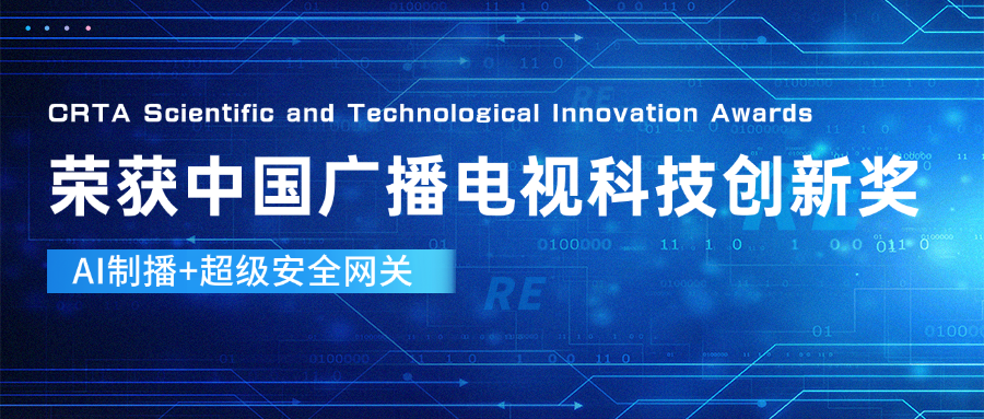 后期手搓特效？NONONO！兴发娱乐科技产品让直播“卷”出新高度