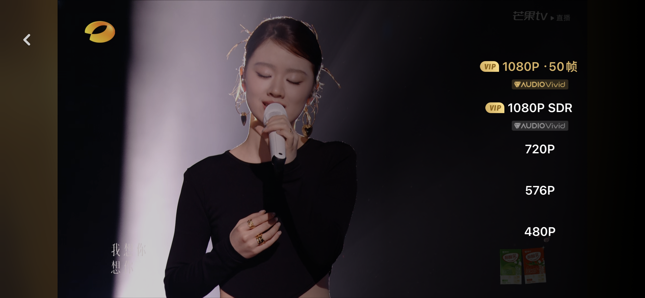 《歌手》首次“唱响”三维菁彩声！兴发娱乐科技助力打造“声画双绝”体验