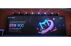 共创AIGC新未来！兴发娱乐科技加入中国移动咪咕“寻光计划”